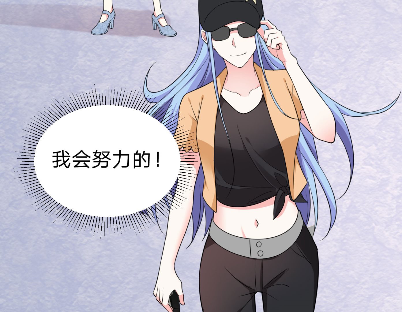 🍘我被总裁黑上了 第336话 第29页