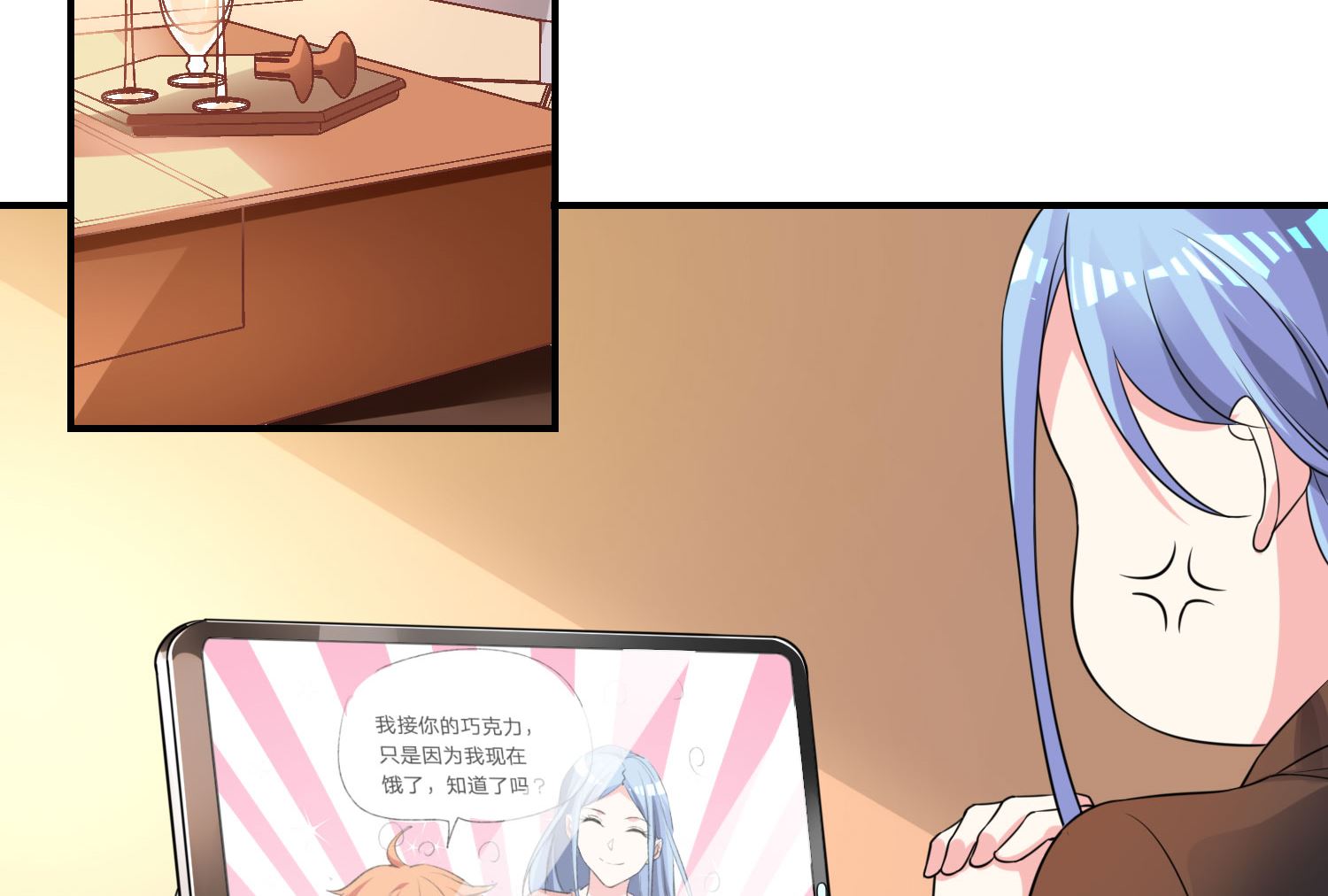 🍘我被总裁黑上了 第336话 第3页