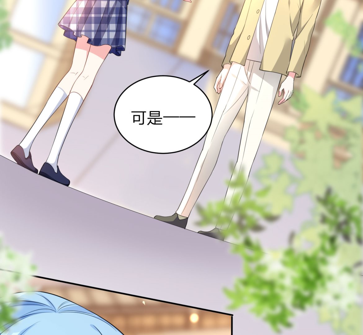 🍘我被总裁黑上了 第338话 第16页
