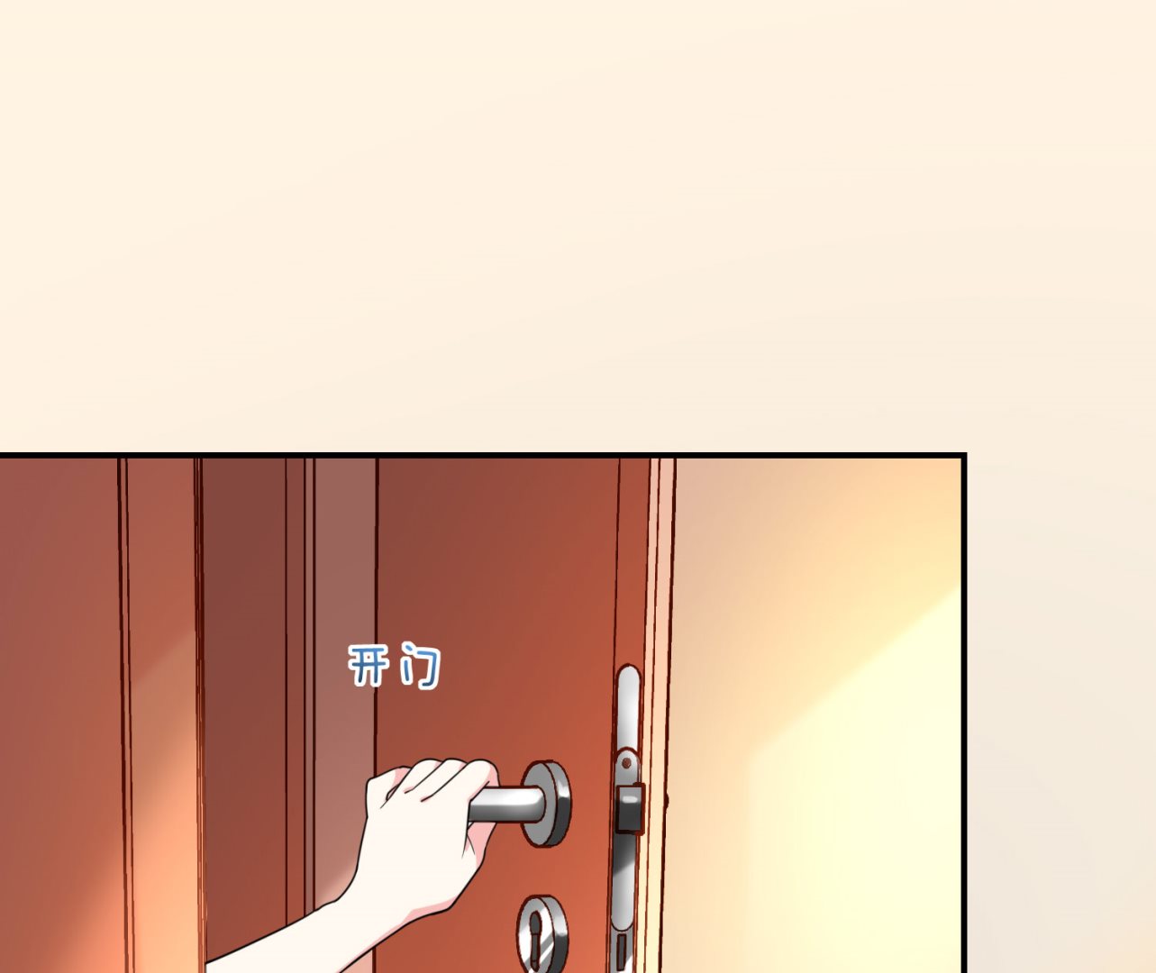 🍘我被总裁黑上了 第340话 第21页