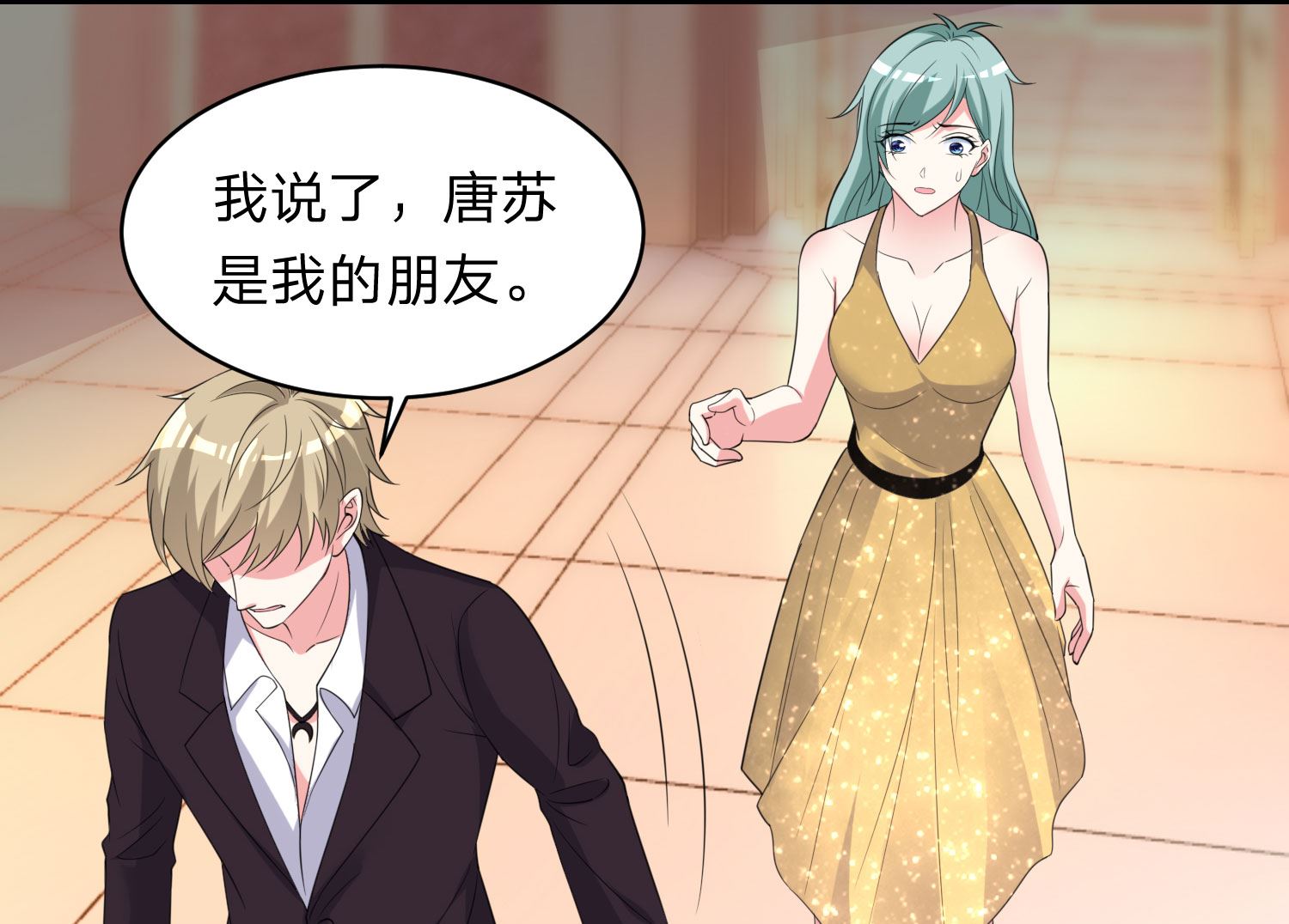 🍘我被总裁黑上了 第344话 第22页