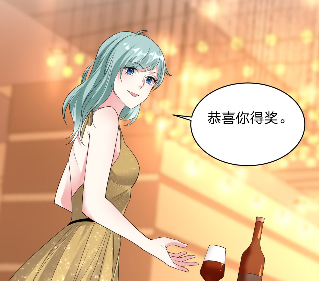 🍘我被总裁黑上了 第346话 第43页