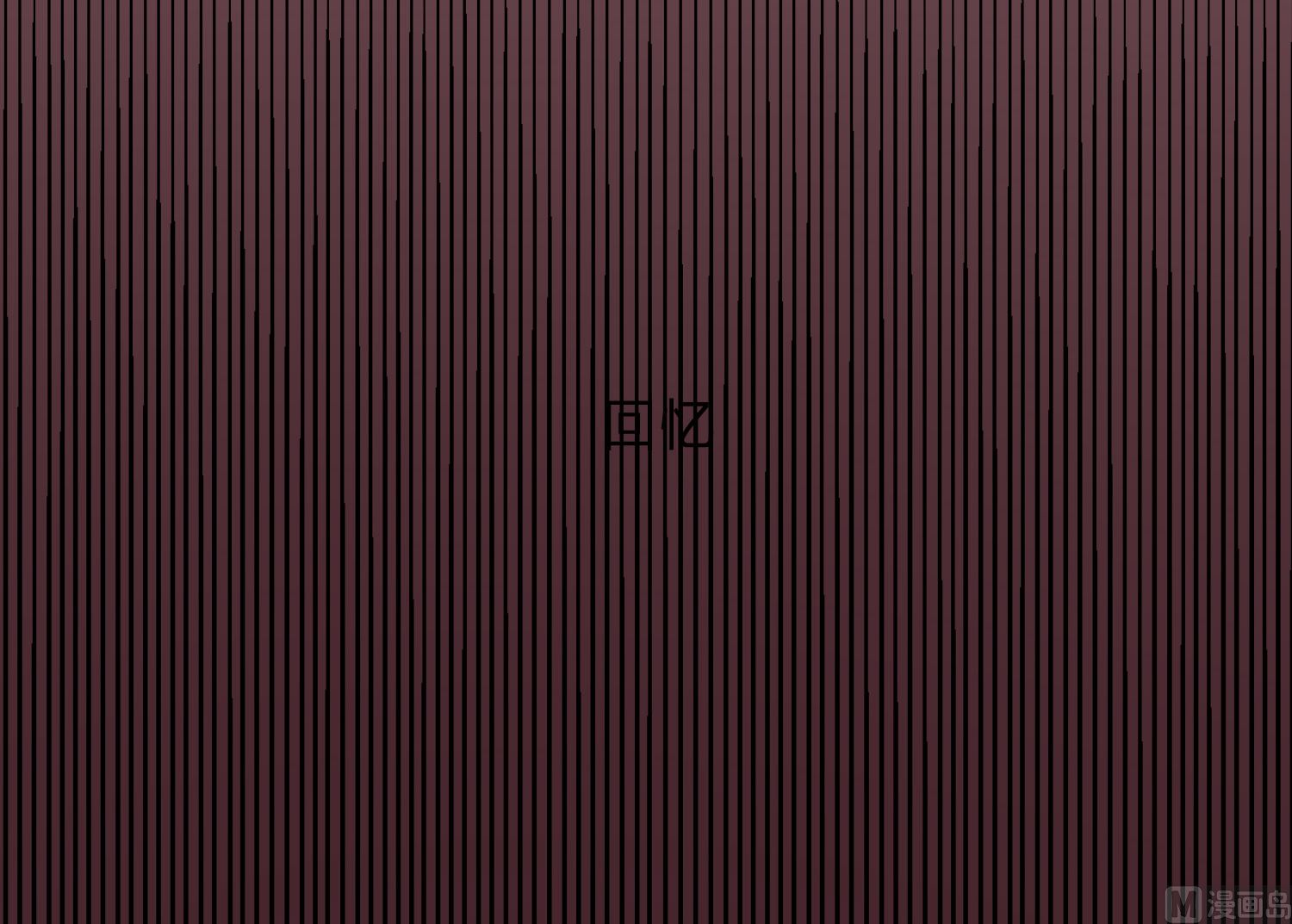 🍘我被总裁黑上了 第348话 第20页