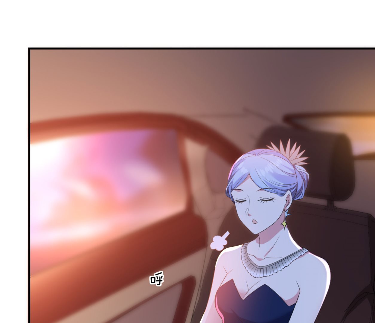 🍘我被总裁黑上了 第348话 第34页