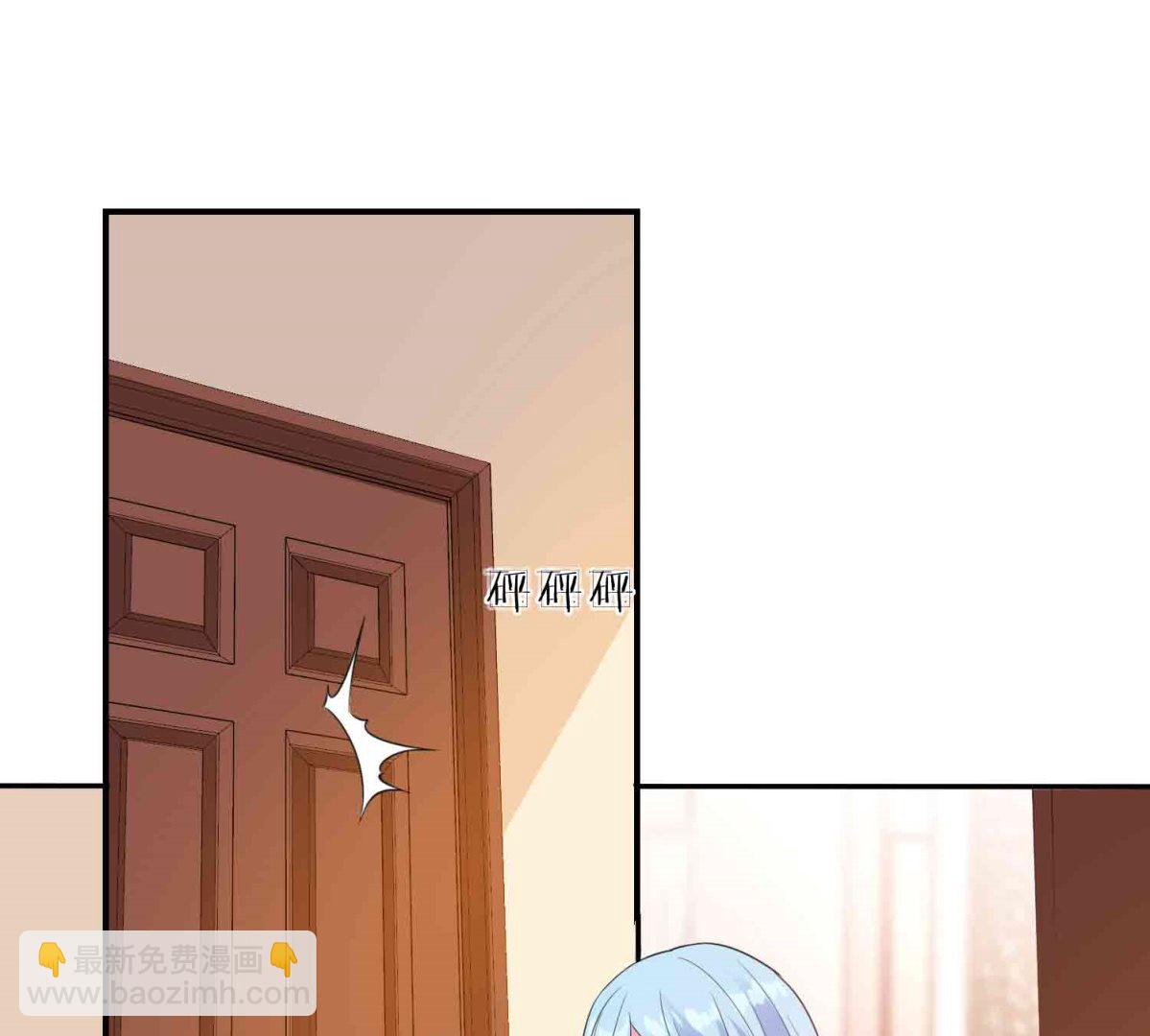 🍘我被总裁黑上了 第350话 第25页