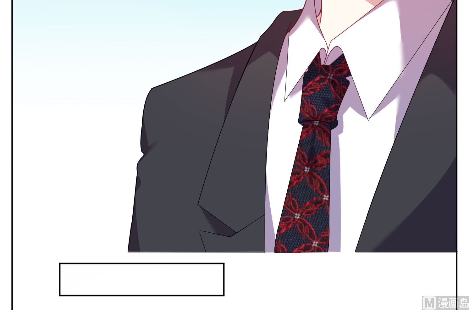 🍘我被总裁黑上了 第36话 第11页