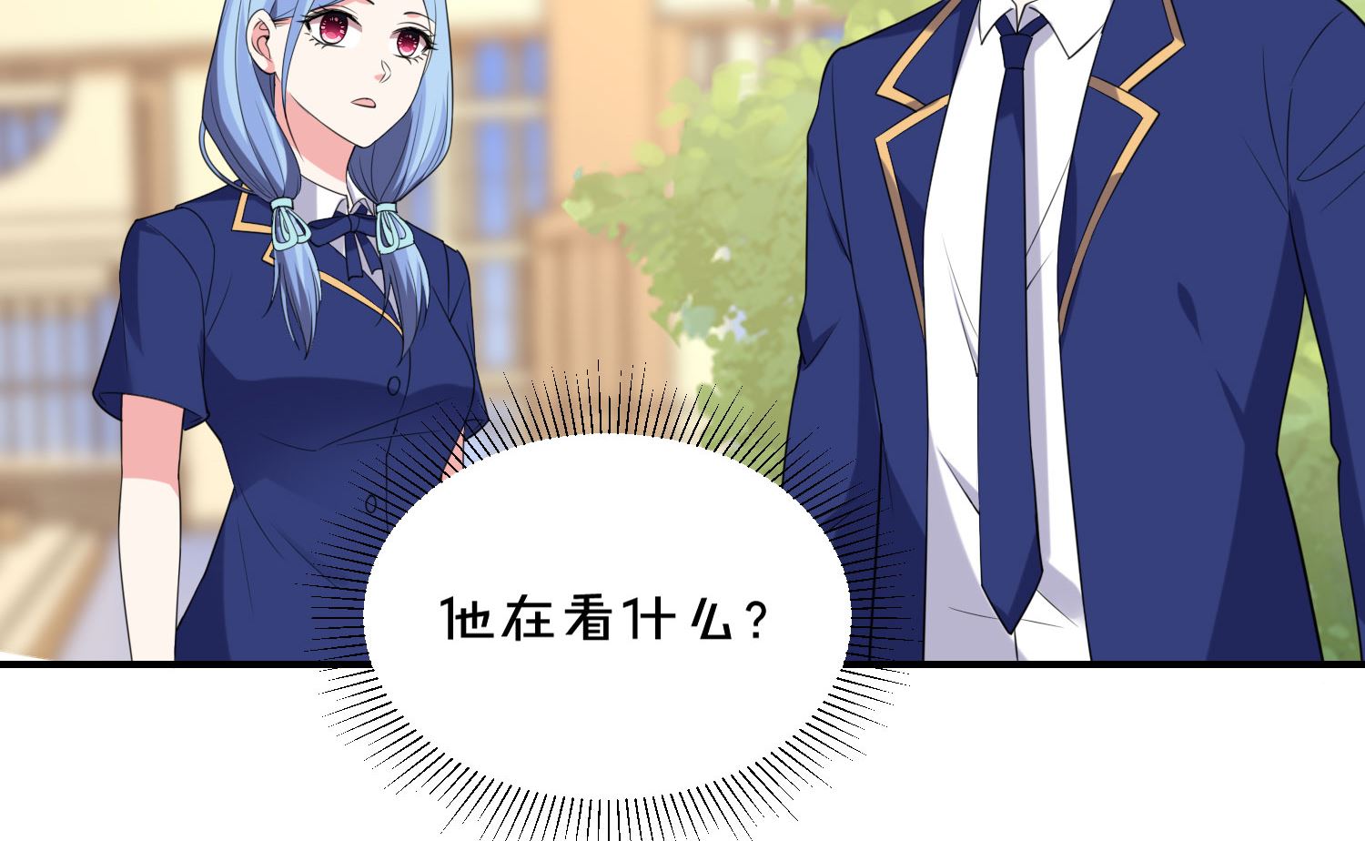 🍘我被总裁黑上了 第352话 第28页