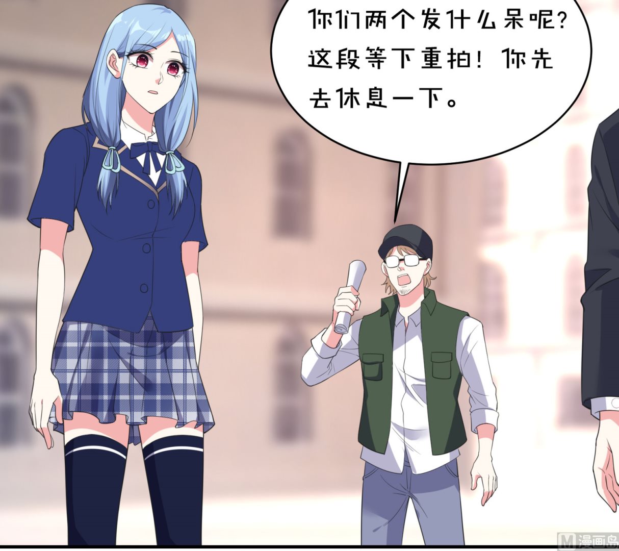 🍘我被总裁黑上了 第352话 第32页