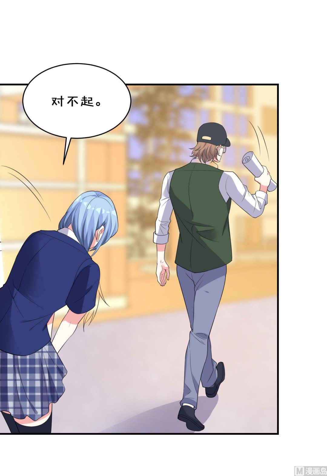 🍘我被总裁黑上了 第352话 第33页