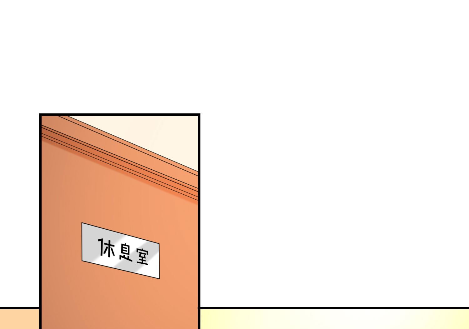 🍘我被总裁黑上了 第352话 第37页