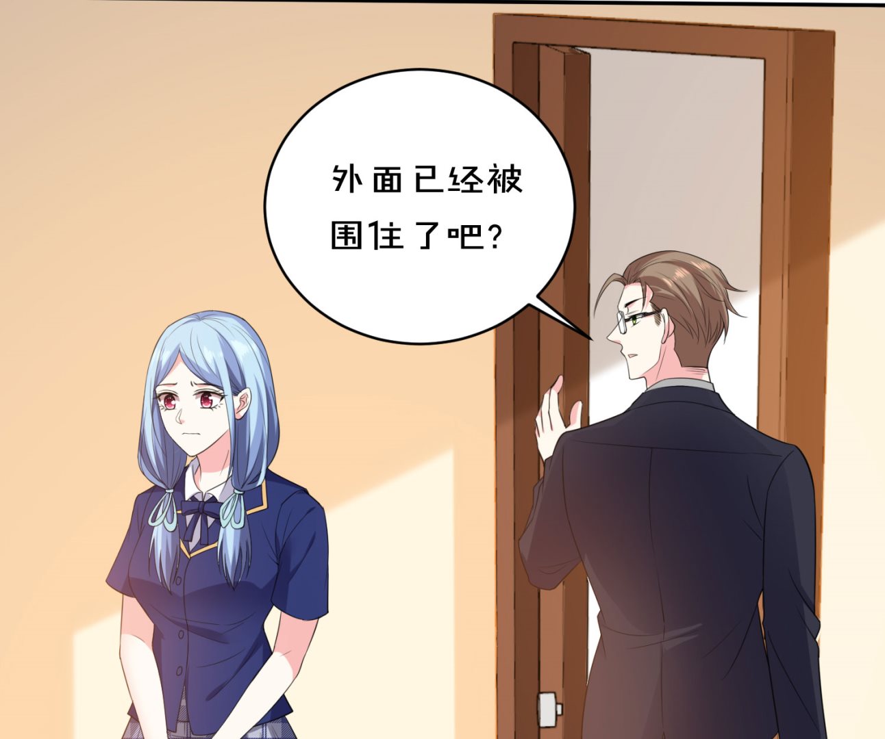 🍘我被总裁黑上了 第352话 第40页