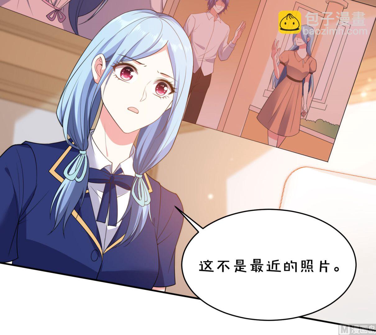 🍘我被总裁黑上了 第352话 第45页