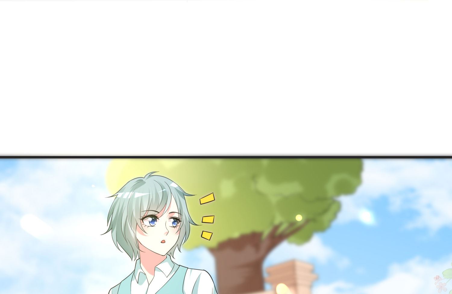 🍘我被总裁黑上了 第354话 第17页