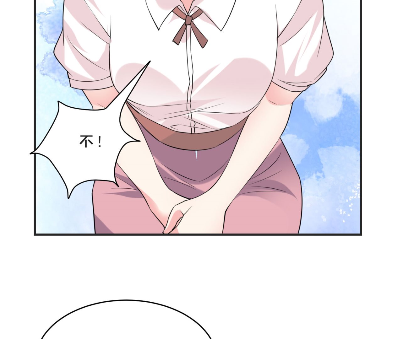 🍘我被总裁黑上了 第354话 第25页