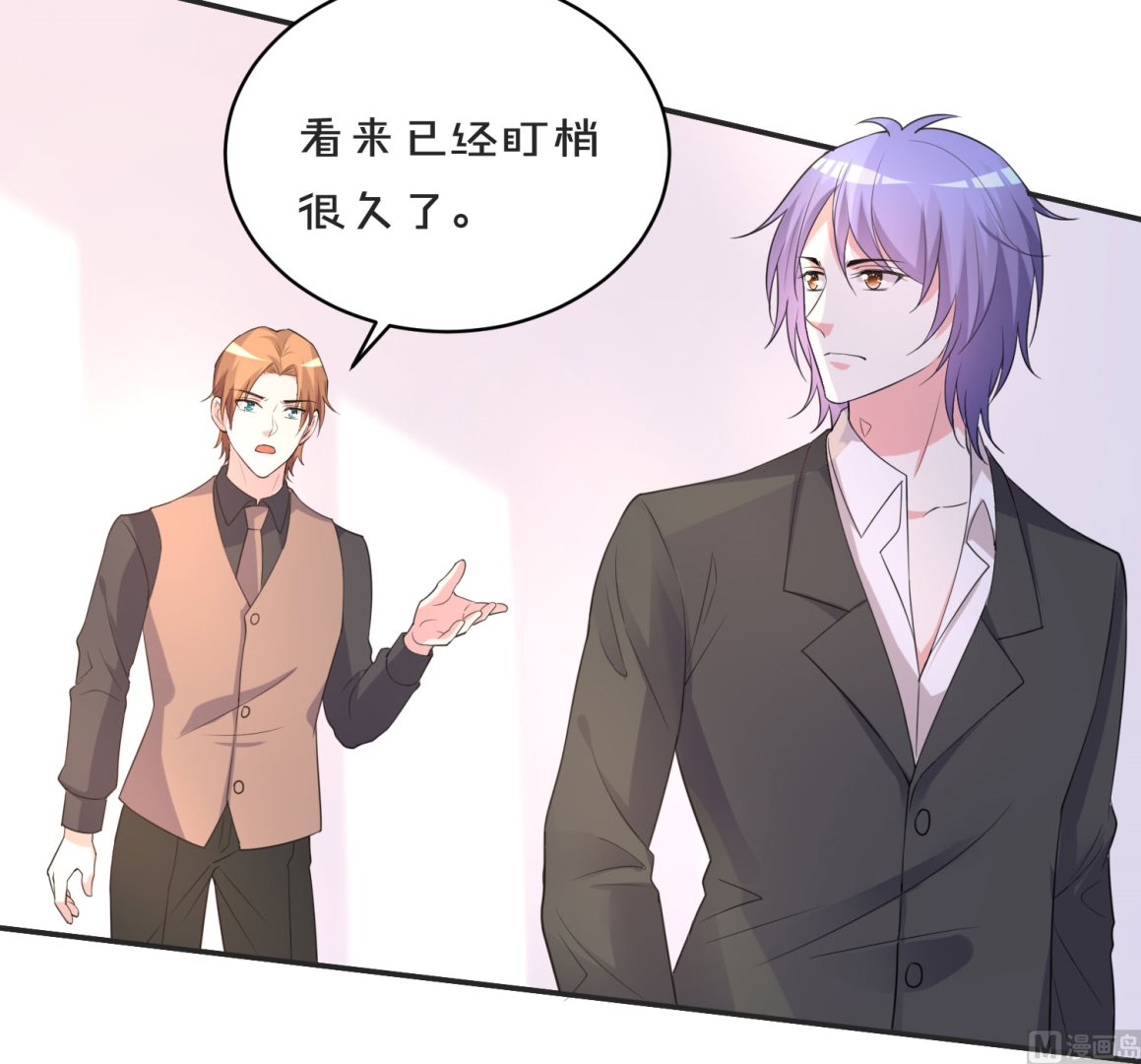 🍘我被总裁黑上了 第354话 第7页