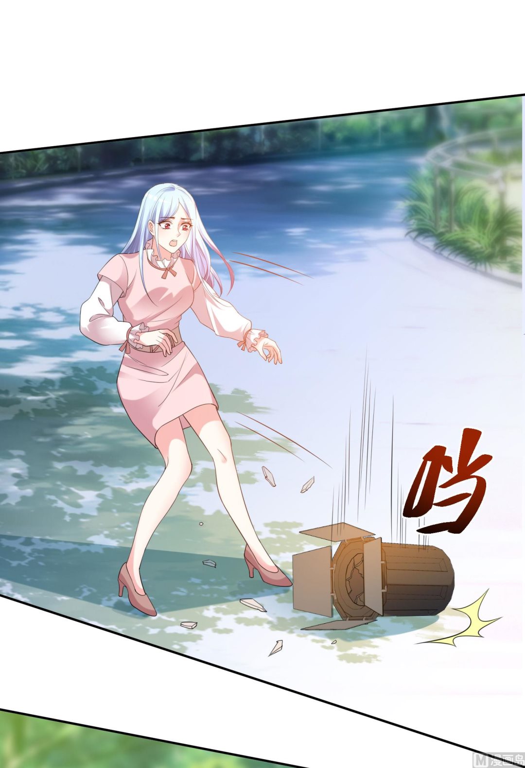 🍘我被总裁黑上了 第356话 第5页