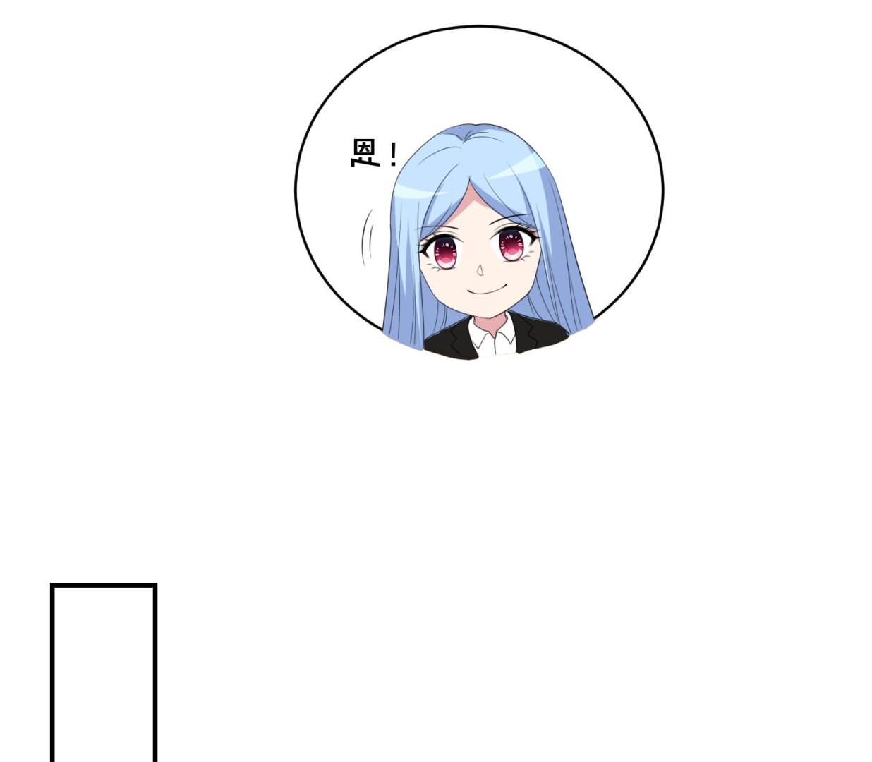 🍘我被总裁黑上了 第358话 第34页