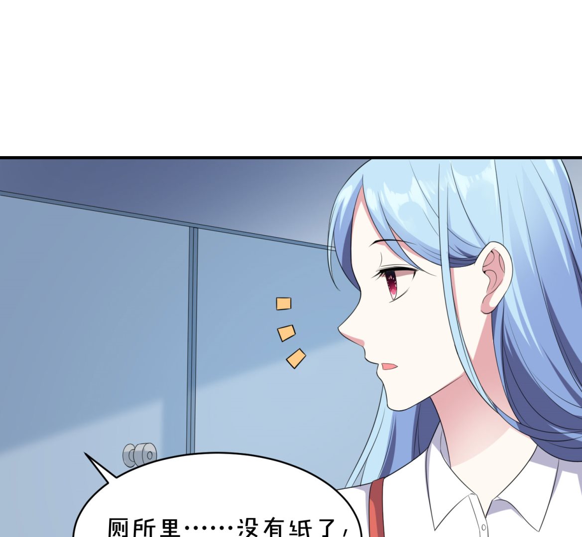 🍘我被总裁黑上了 第358话 第38页