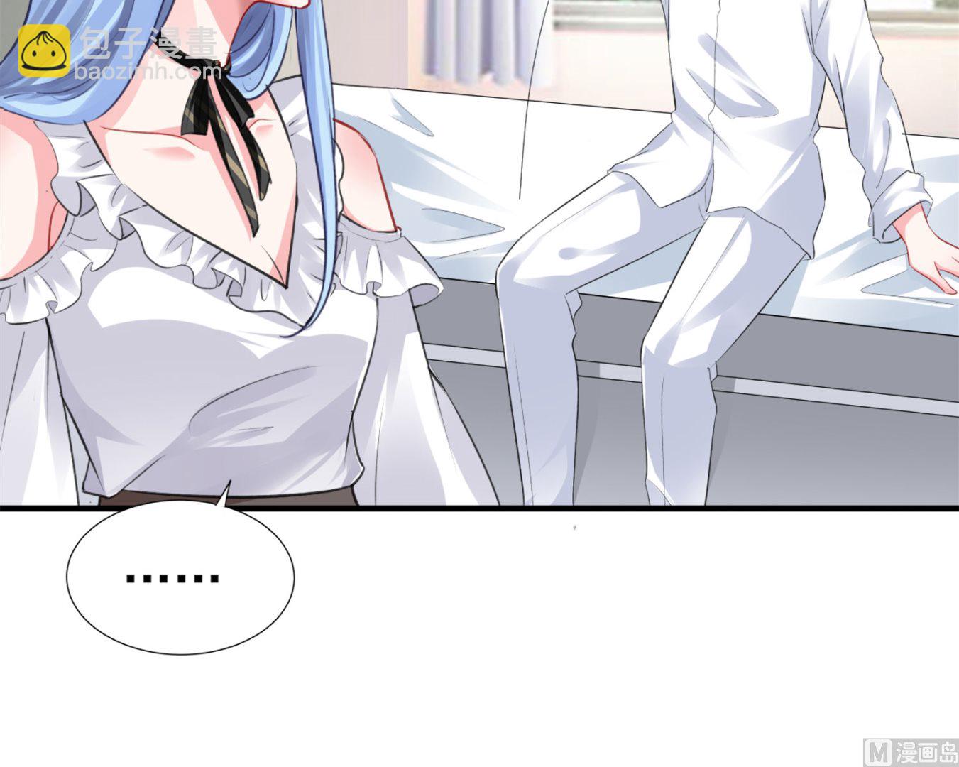 🍘我被总裁黑上了 第362话 第28页