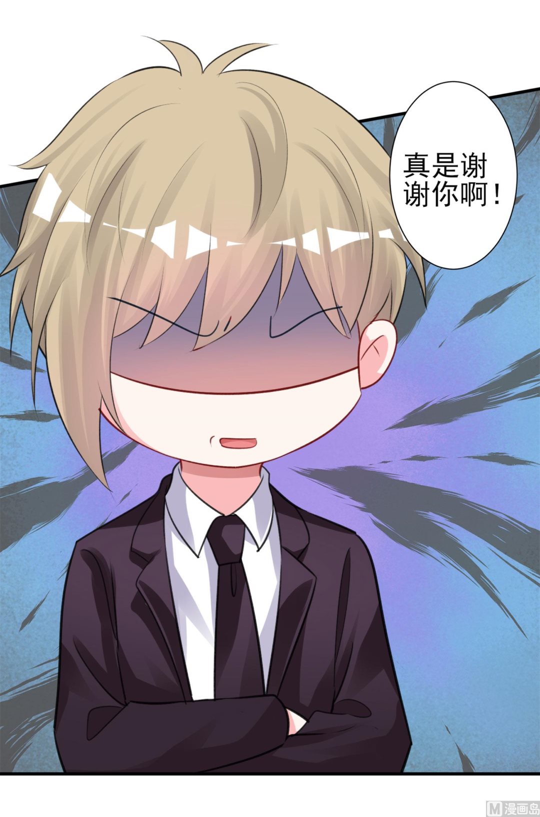 🍘我被总裁黑上了 第364话 第12页