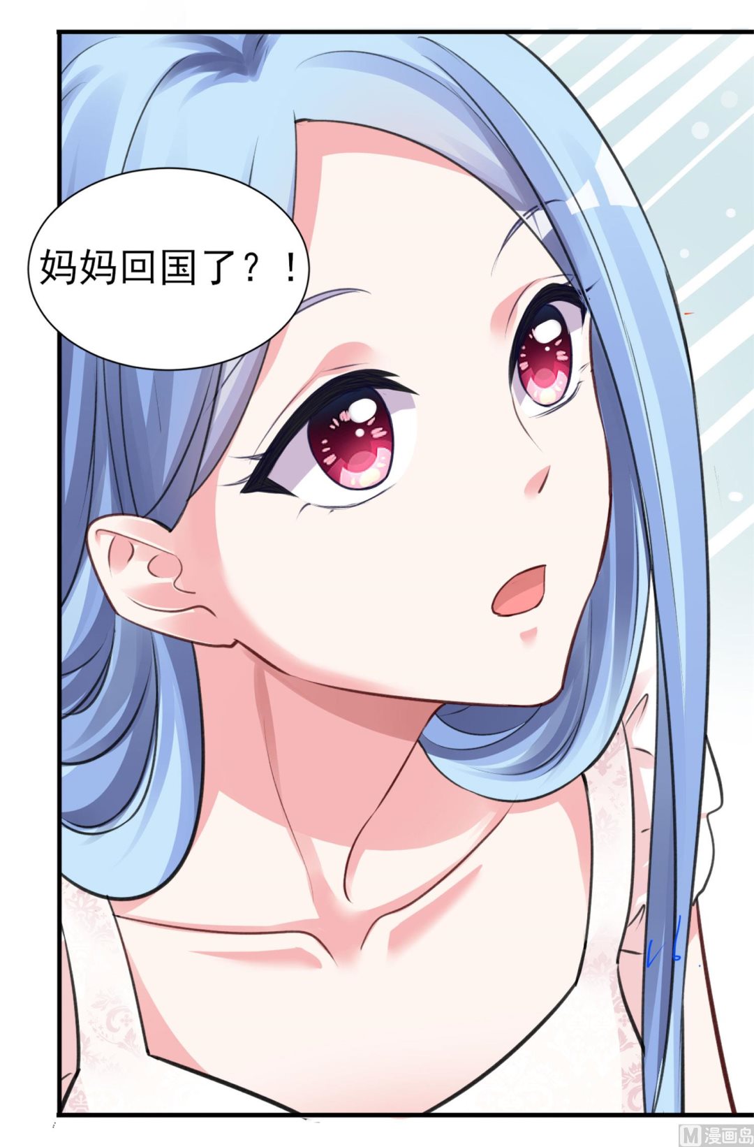 🍘我被总裁黑上了 第364话 第25页
