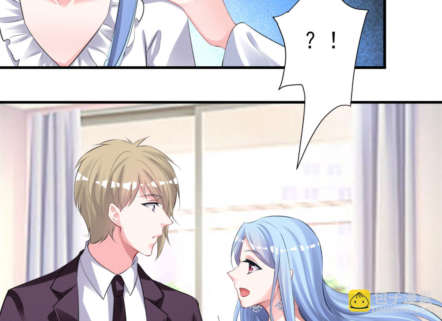 🍘我被总裁黑上了 第364话 第6页