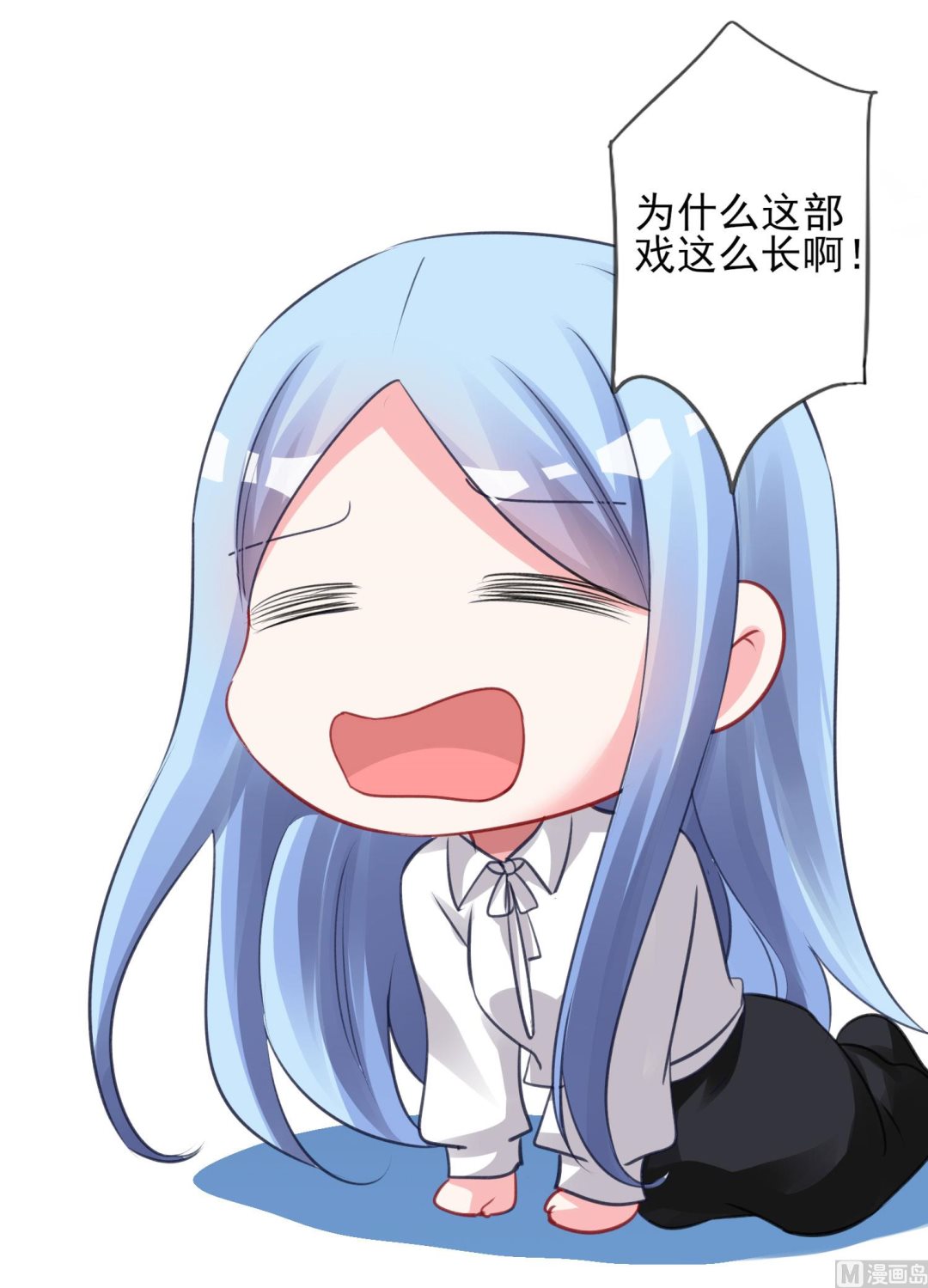 🍘我被总裁黑上了 第366话 第12页