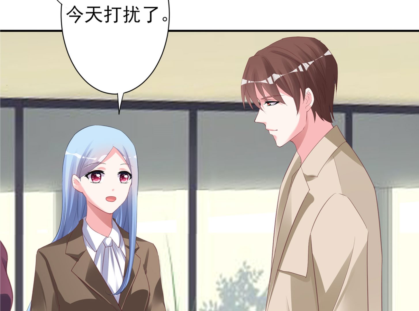 🍘我被总裁黑上了 第368话 第34页