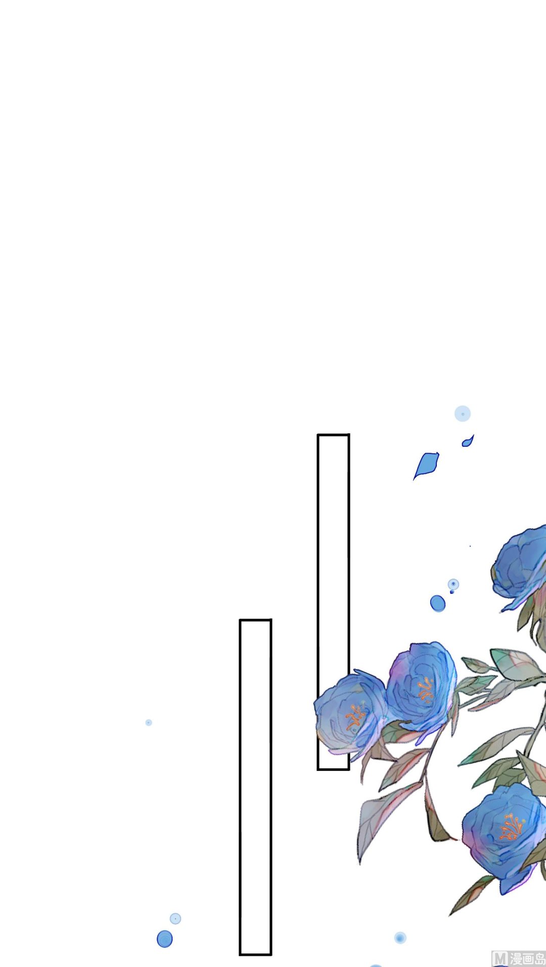 🍘我被总裁黑上了 第368话 第9页