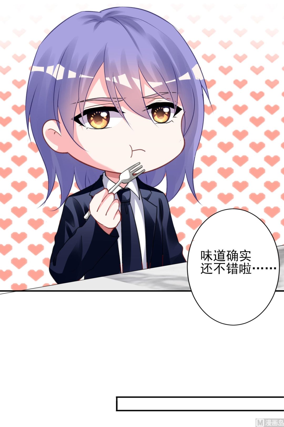 🍘我被总裁黑上了 第370话 第18页