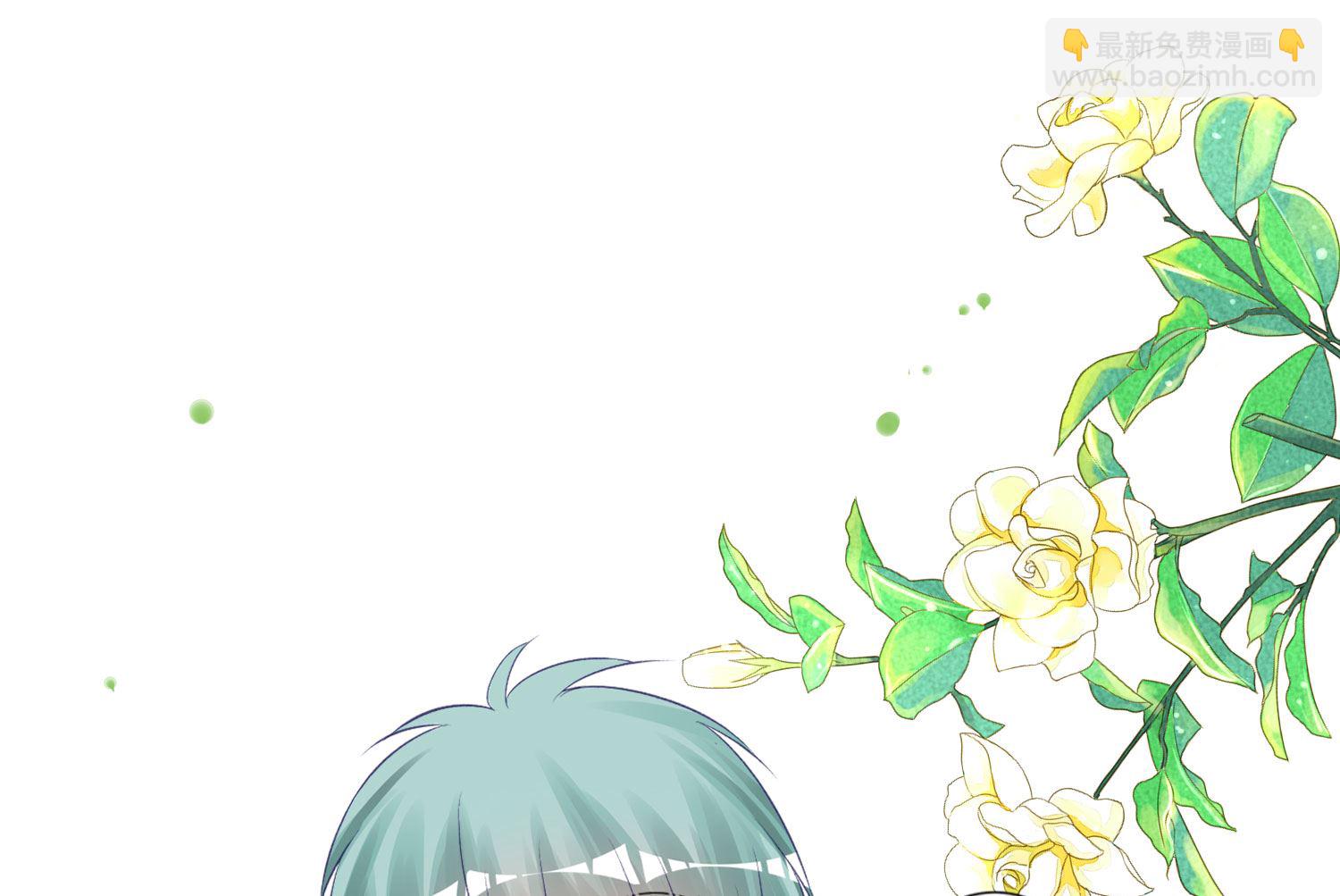 🍘我被总裁黑上了 第370话 第28页