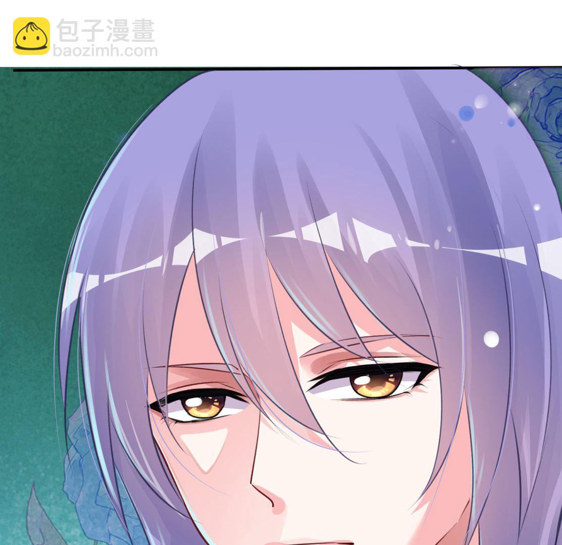 🍘我被总裁黑上了 第370话 第42页