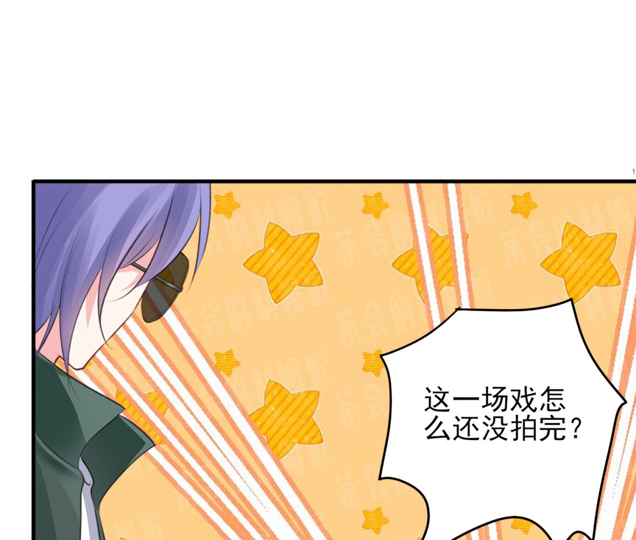 🍘我被总裁黑上了 第372话 第37页