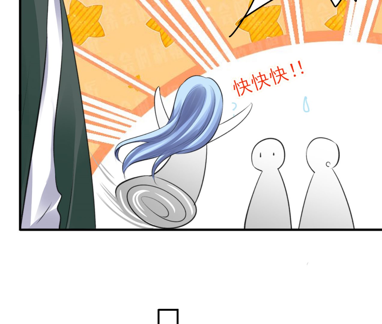 🍘我被总裁黑上了 第372话 第38页