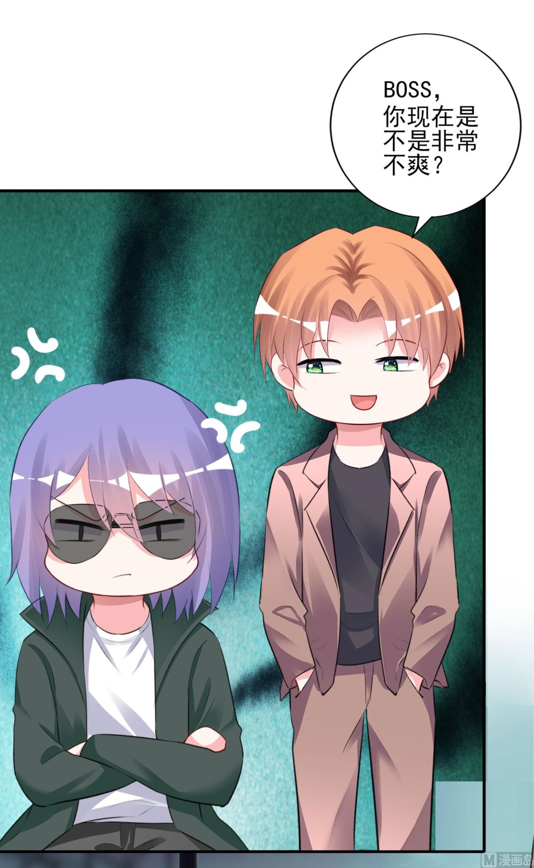🍘我被总裁黑上了 第372话 第48页