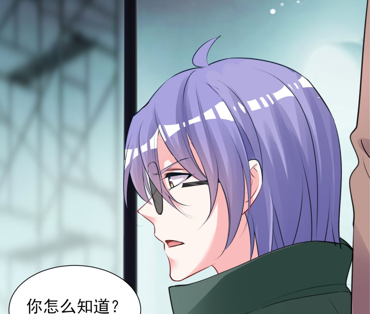 🍘我被总裁黑上了 第372话 第49页