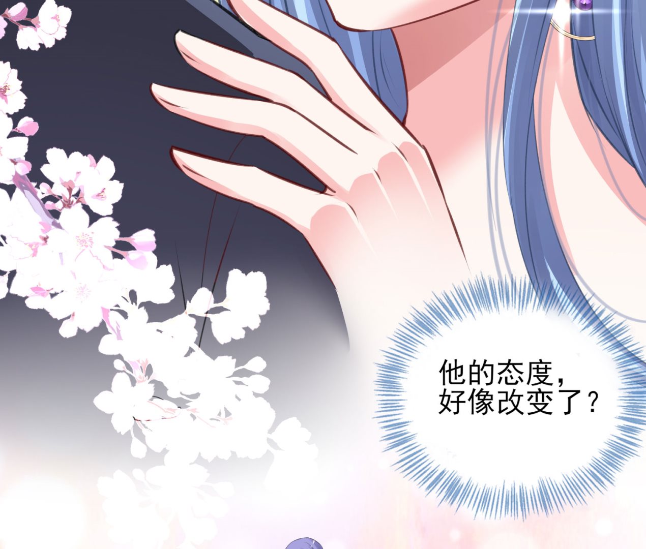 🍘我被总裁黑上了 第374话 第31页