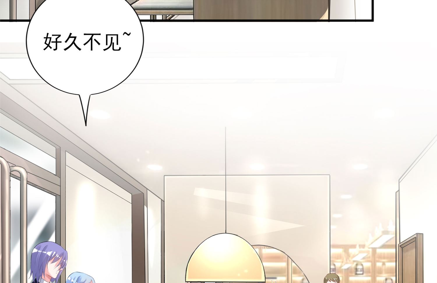 🍘我被总裁黑上了 第376话 第25页