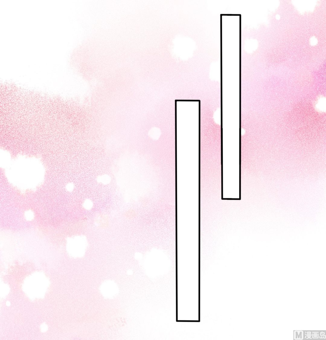 🍘我被总裁黑上了 第380话 第17页