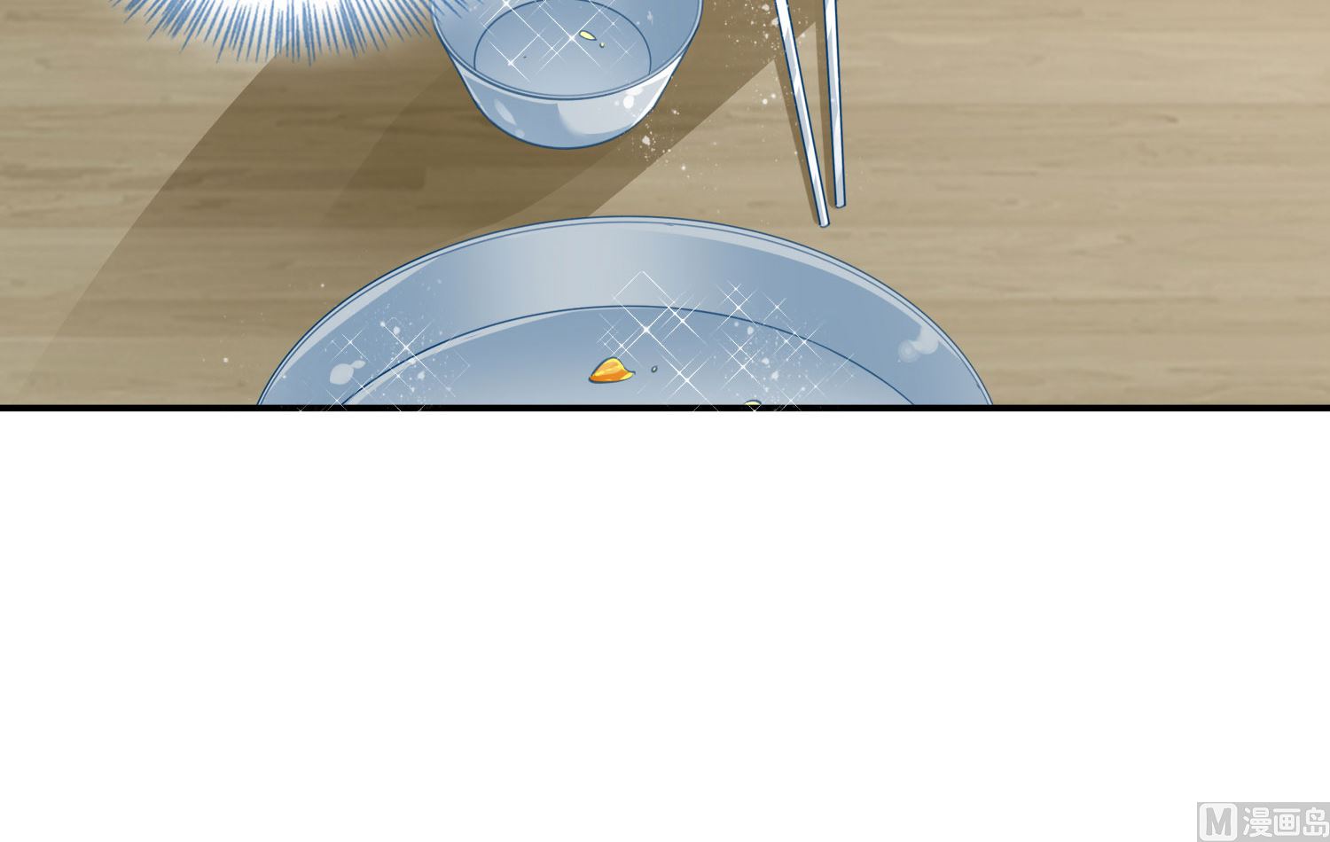 🍘我被总裁黑上了 第380话 第21页