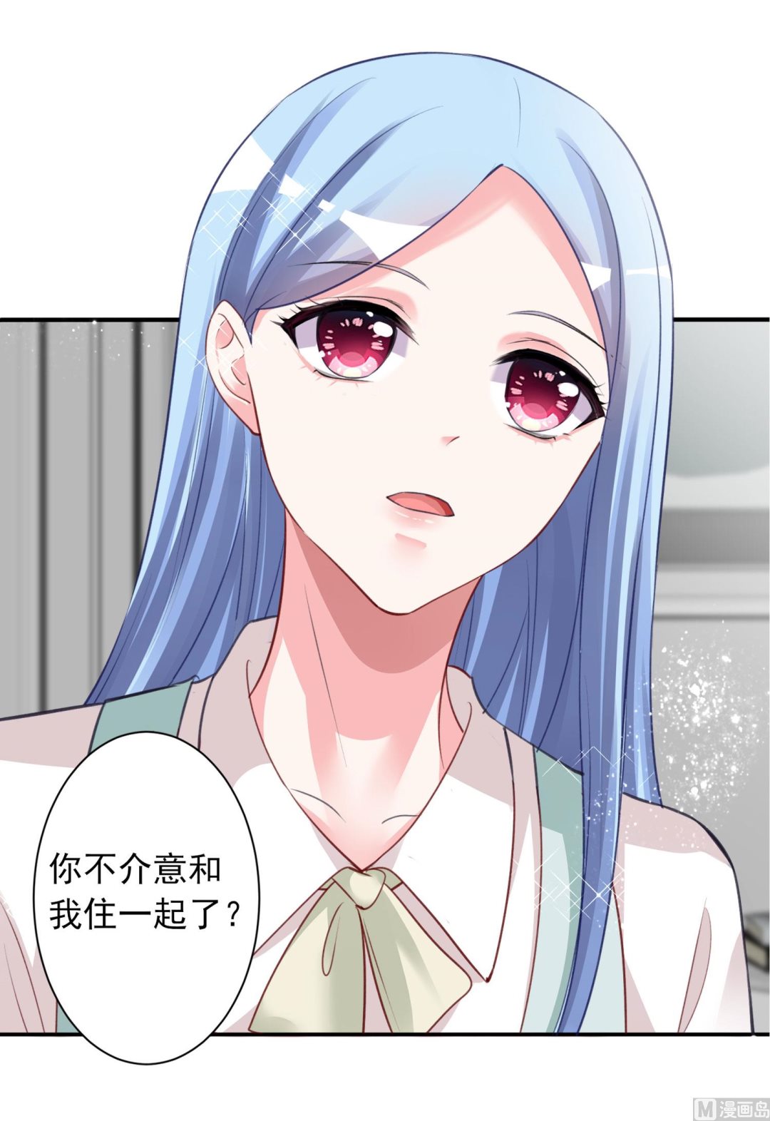 🍘我被总裁黑上了 第382话 第11页