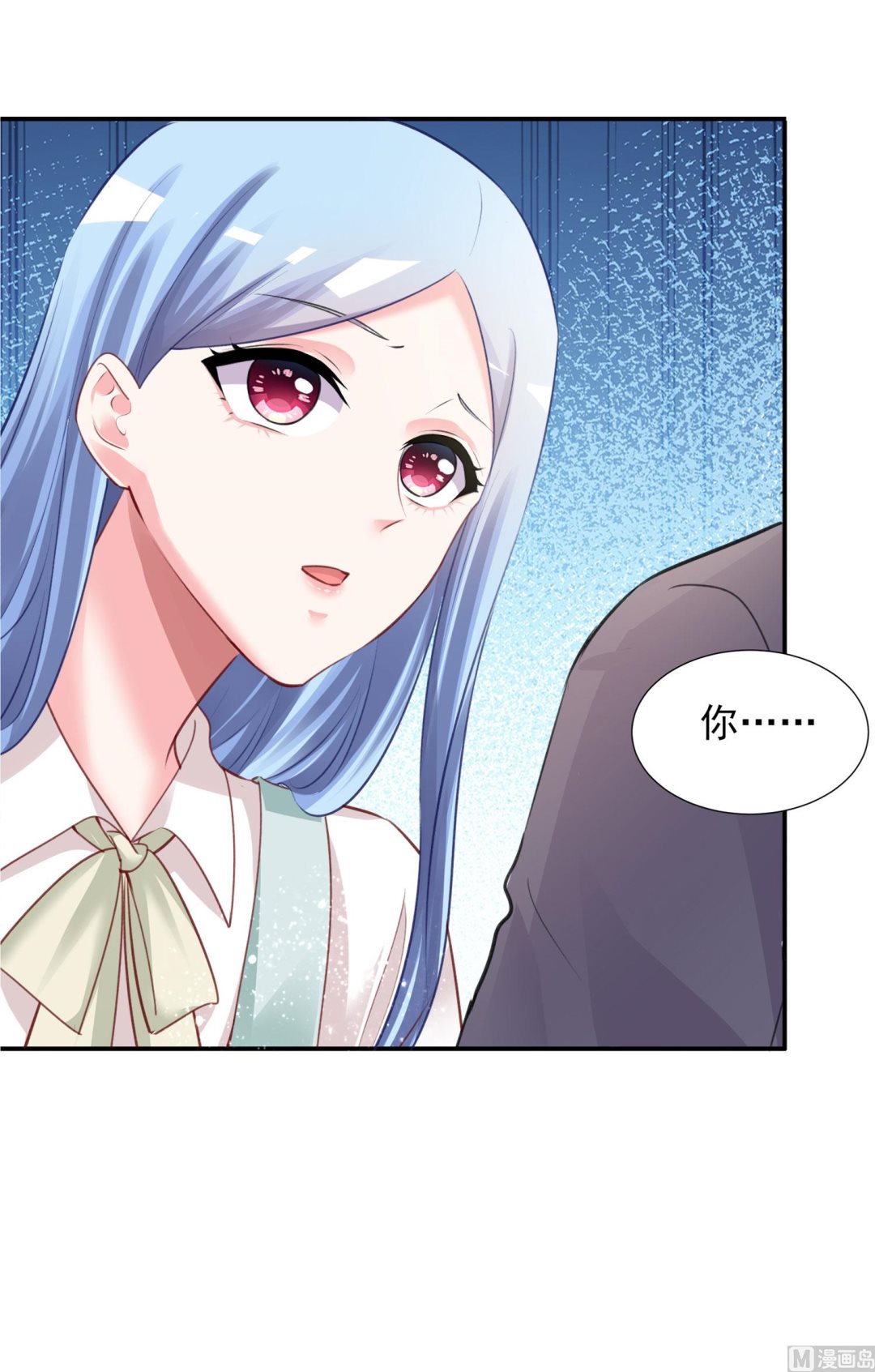 🍘我被总裁黑上了 第382话 第20页