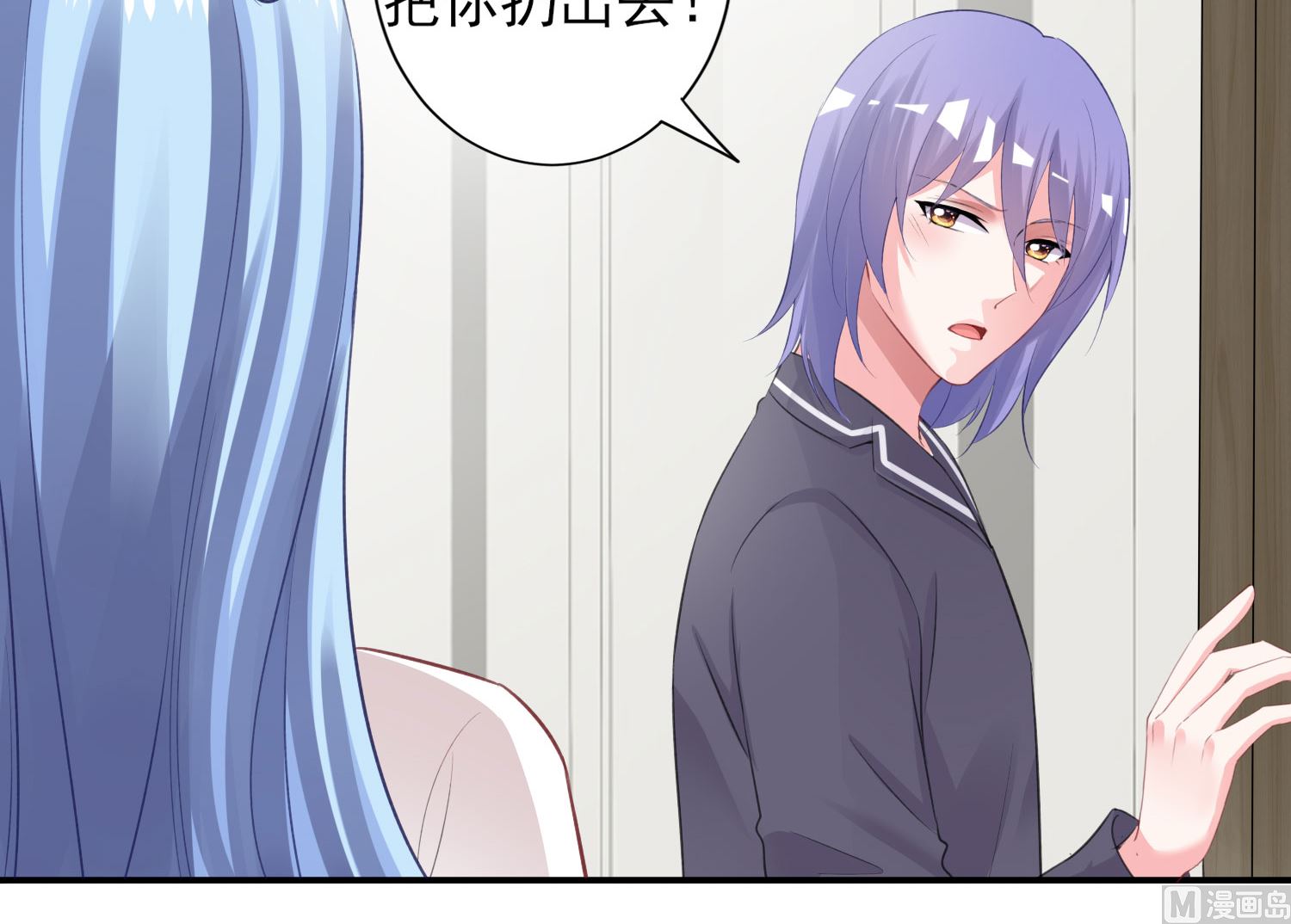 🍘我被总裁黑上了 第382话 第30页