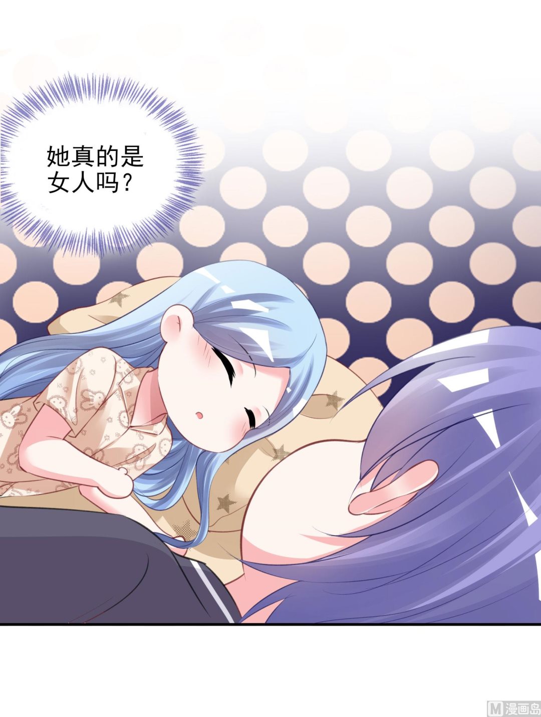 🍘我被总裁黑上了 第382话 第33页