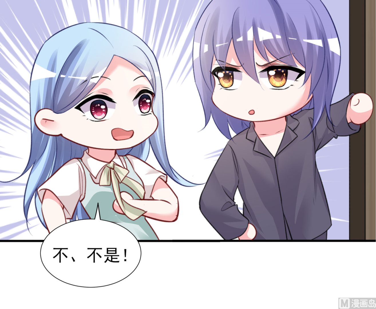 🍘我被总裁黑上了 第382话 第4页