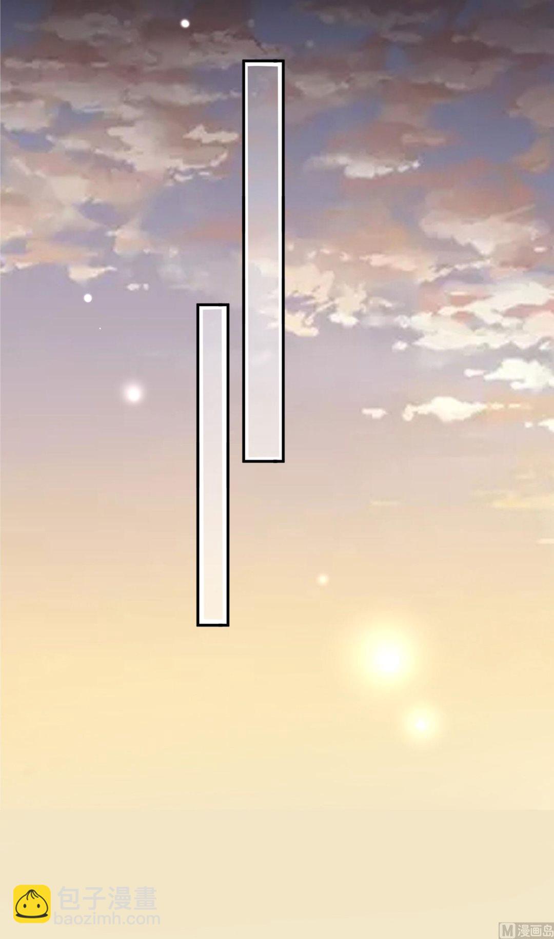 🍘我被总裁黑上了 第382话 第41页