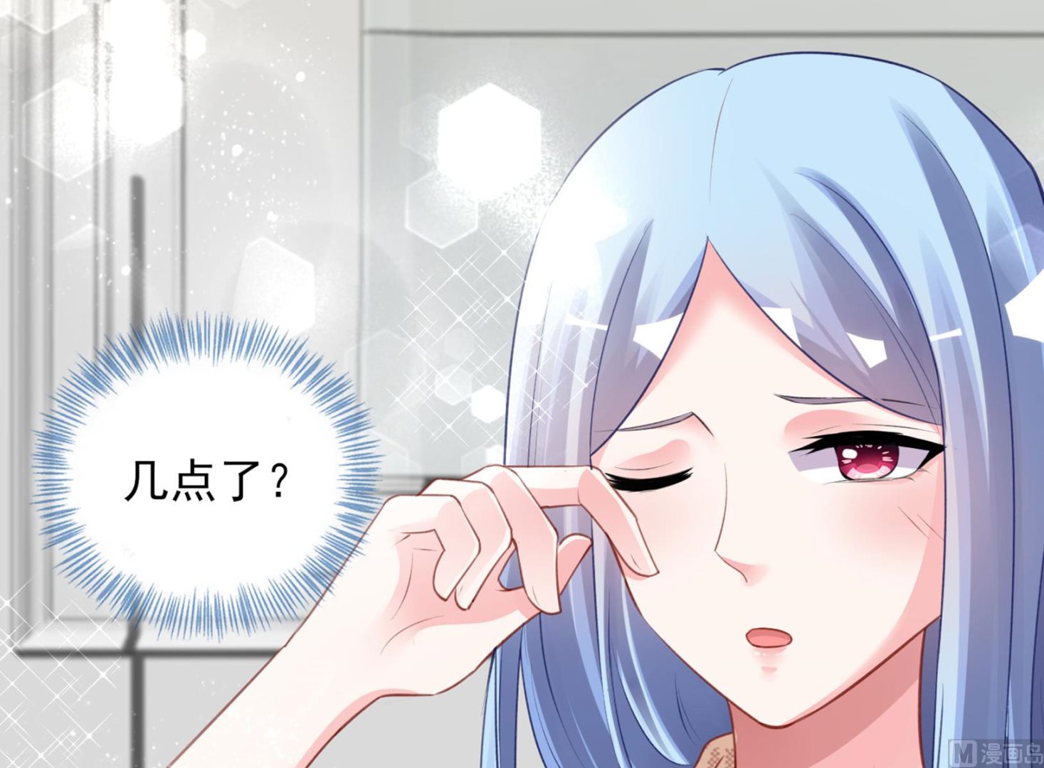 🍘我被总裁黑上了 第382话 第43页