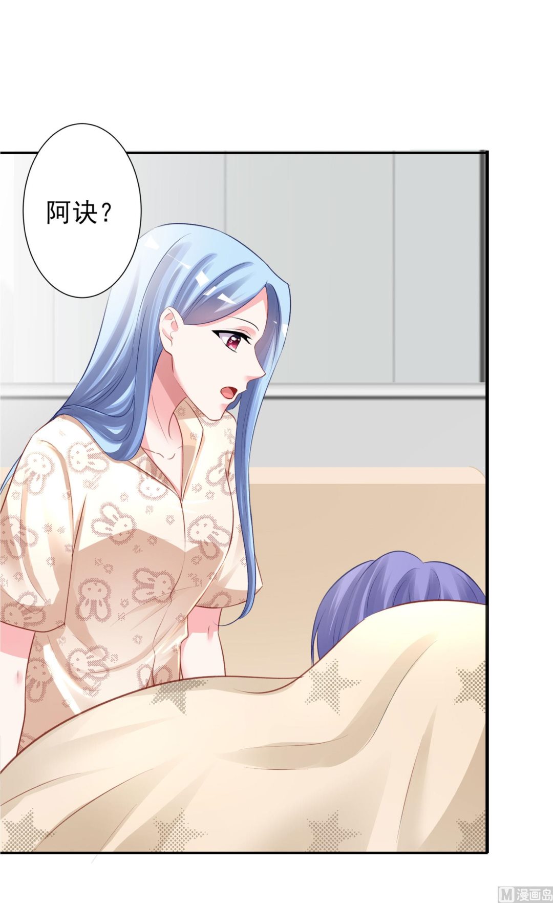 🍘我被总裁黑上了 第382话 第48页
