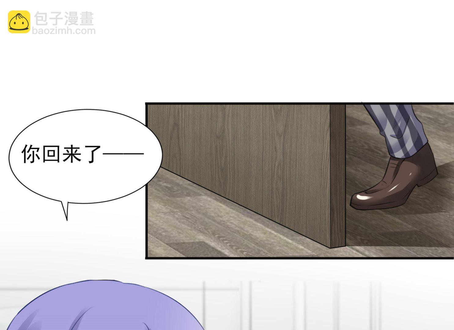 🍘我被总裁黑上了 第384话 第21页