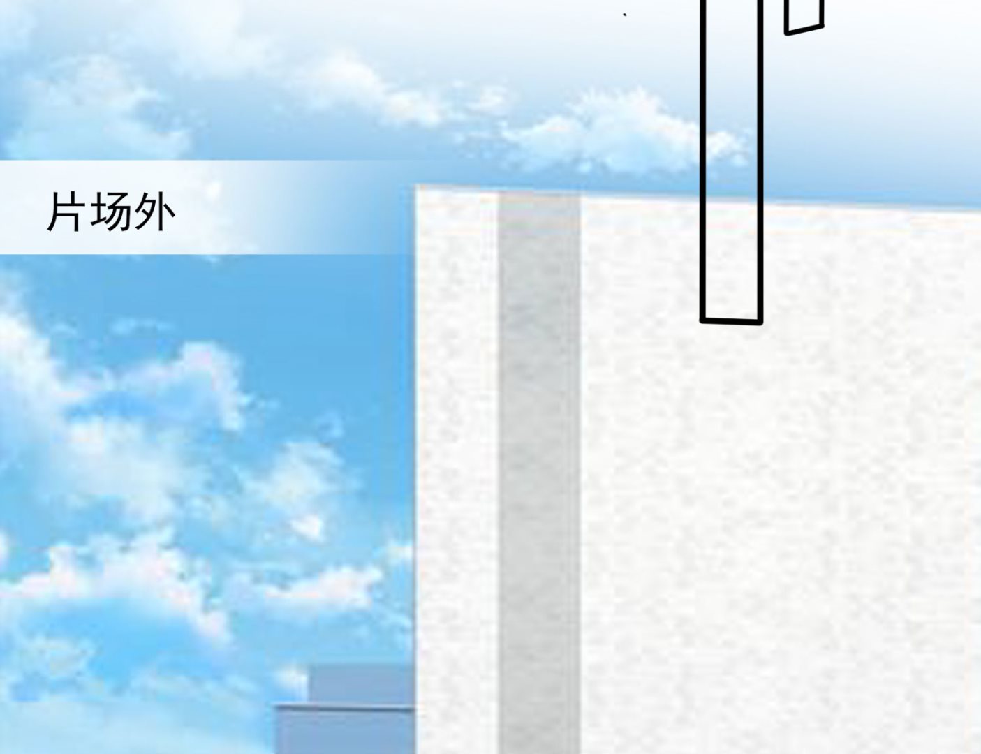 🍘我被总裁黑上了 第384话 第49页